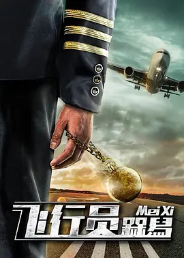 冰冷的妻子