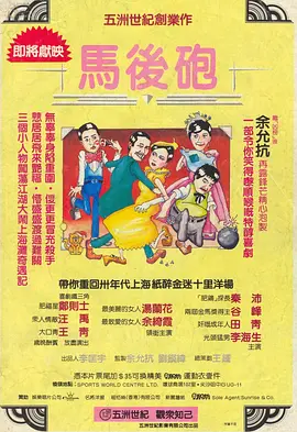 亚洲性福联盟