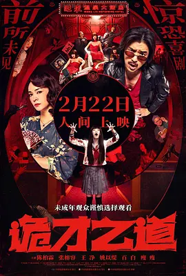 在线黄色观看