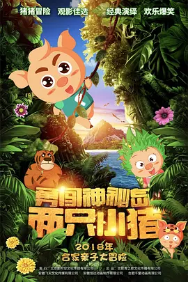 国产一区二区三区不卡在线观看