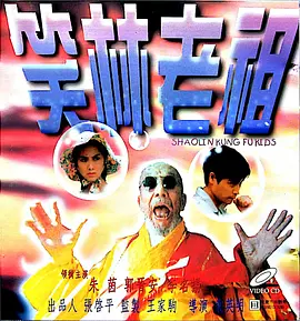 久久精品91