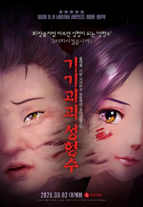 成人午夜视频免费