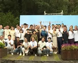 一个职业的拥人