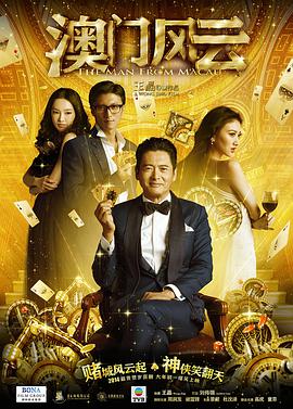 古文会长的女人