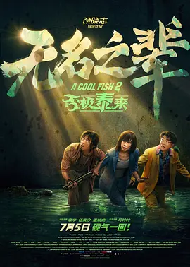 88av免费观看入口在线