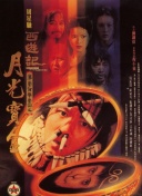 保坂
