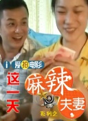 欧美日韩免费播放一区二区