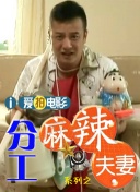 国产精品久久激情
