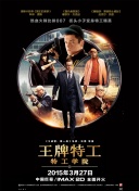 色综合狠狠操