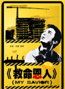 色综合久久88色综合天天