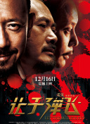 在线观看免费版电视剧
