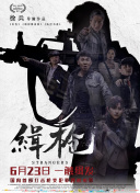 中国av在线