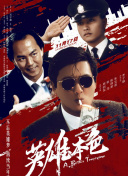 成人中文字幕在线观看