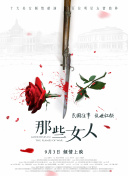 亚洲va久久久噜噜噜久久狠狠