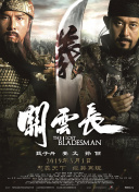 99精品免费