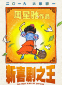 医院检查调教h