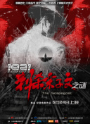 欧美日韩精品一区二区视频在线观看