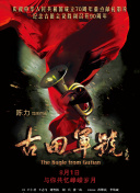 av射进来