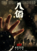 一区二区高清在线