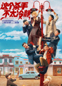 男女羞羞视频