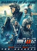国产蝌蚪91