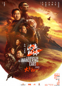 下流的诱惑