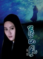 96精品专区国产在线观看高清