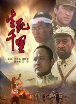 红色假期黑色婚礼2