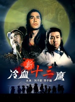 久久午夜电影