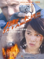 我的小妈妈