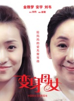 国产精品女在线观看
