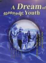 亚洲an日韩专区在线