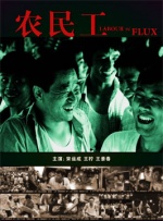 国产乱视频