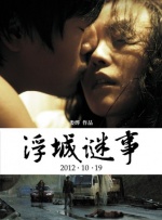 樱桃视频在线看