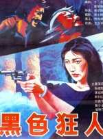 人狗小说
