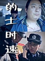欧美人操人