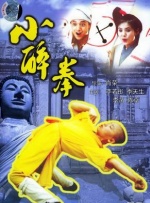 国产999