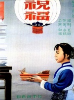 欧美日精品一区视频