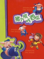 丁香六月婷婷