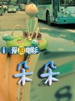 婷婷综合久久中文字幕蜜桃三电影