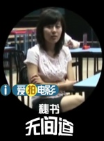 我另一个不雅的人