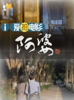 欧美精品专区免费观看