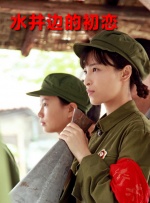 红色假期黑色婚礼2