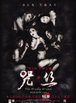 色婷婷影院在线视频免费播放