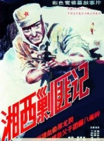 在线电影一区二区
