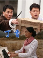 天天射日日干