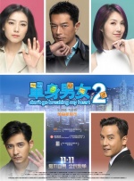 舌吻拉丝