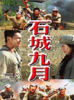 午夜日本免费视频