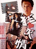 亚洲五月婷