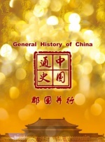 登山性滋味